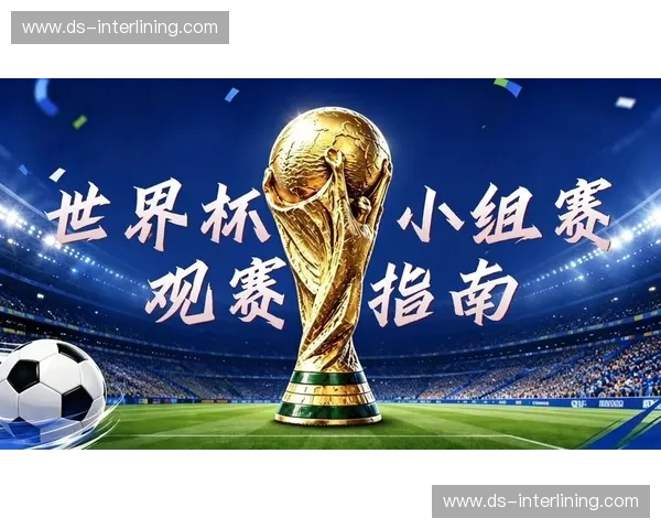 2026美加墨世界杯全场精彩比赛高清完整版回放解析